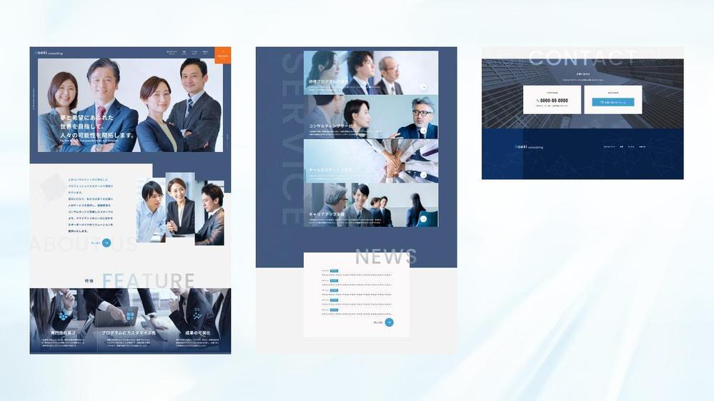 【中小企業・個人事業者様】見る人に「刺さるデザイン」を作ります