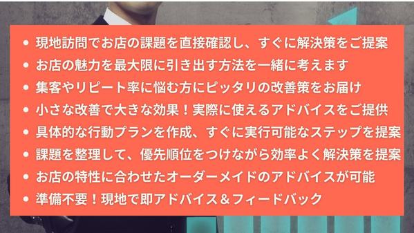 【東京都限定】インスタ運用が伸び悩む方必見！効果的な運用を現地で直接アドバイスします