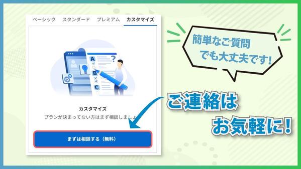 【企業・制作会社向け】Web広告動画・紹介映像を制作いたします