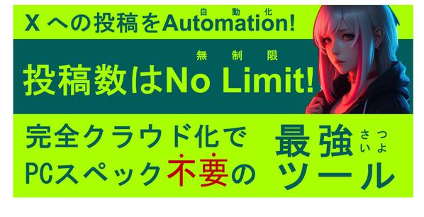 twitterの依頼・発注・代行ならランサーズ