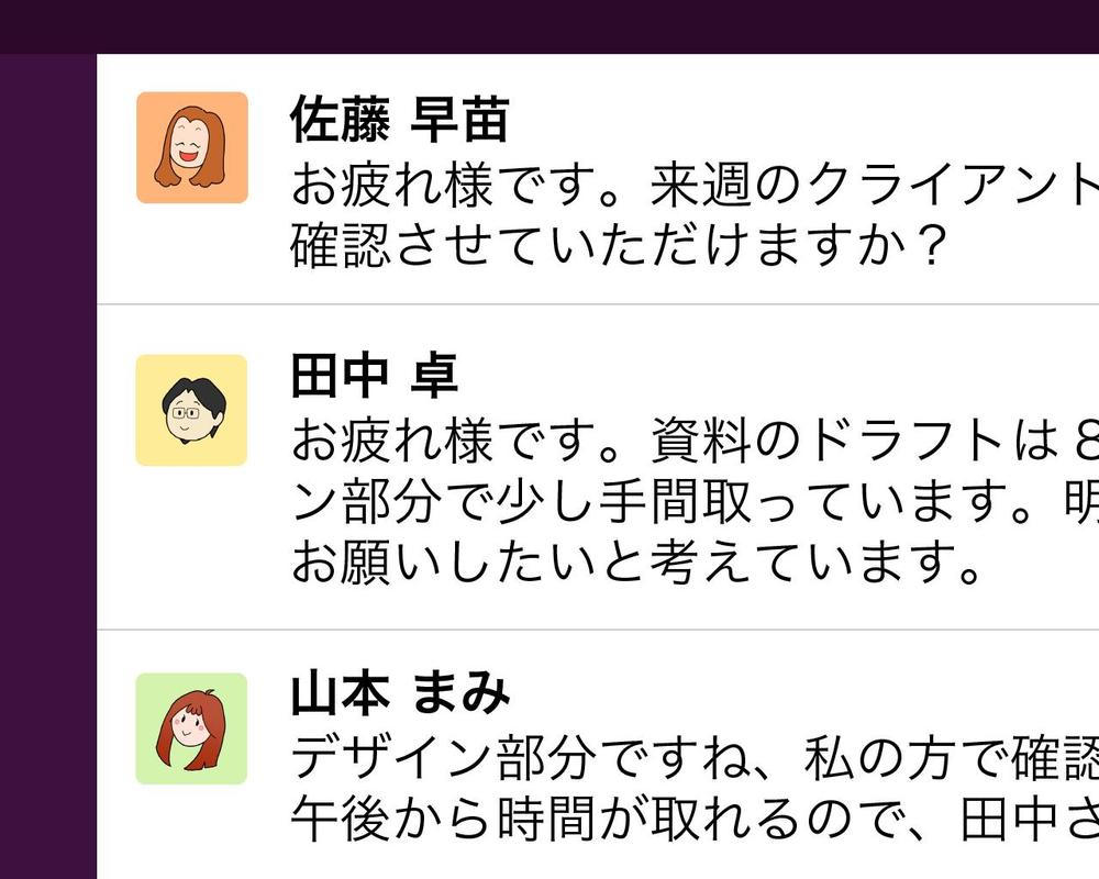 ビジネス利用できるかわいいテイストの似顔絵アイコン作成いたします
