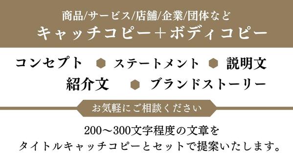 ストーリー制作の依頼・発注・代行ならランサーズ