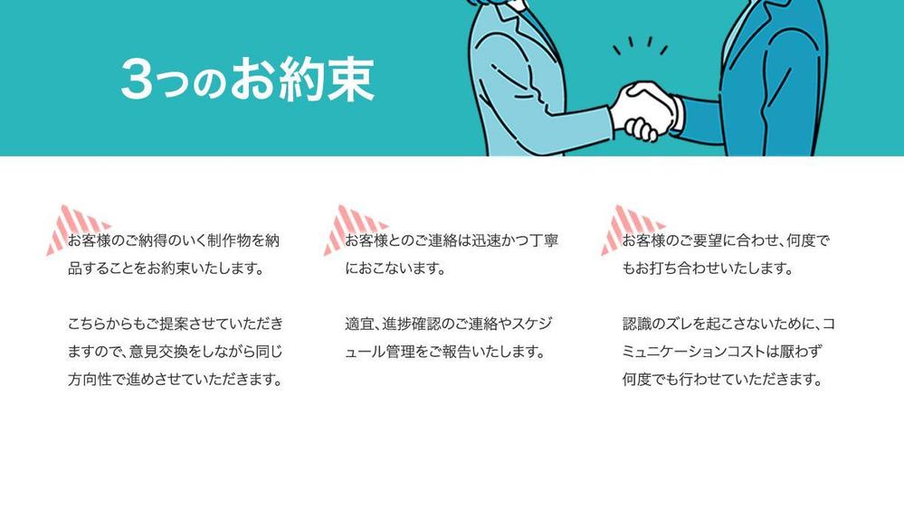 【企業様向け】WordPressでホームページ制作、サイトリニューアル承ります