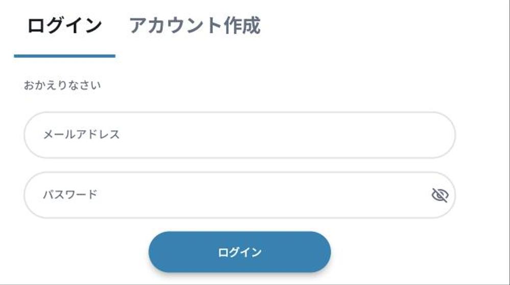 【UI修正何度でも無料】web,Android,iOSアプリの短期間開発をいたします