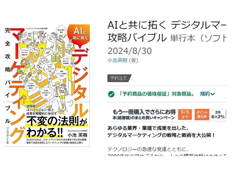 《2025年 夢の実現へ》耳に残る・個性的なタイトル/イベント名/書籍名を制作します