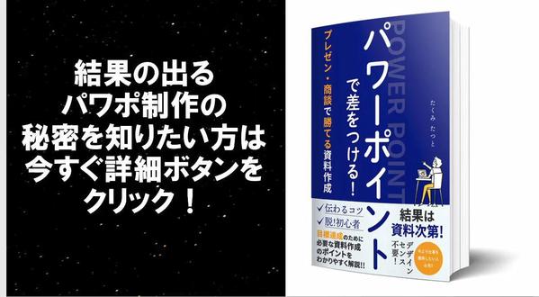 ショート動画を使った「SNS広告動画」「社員教育動画」を制作します