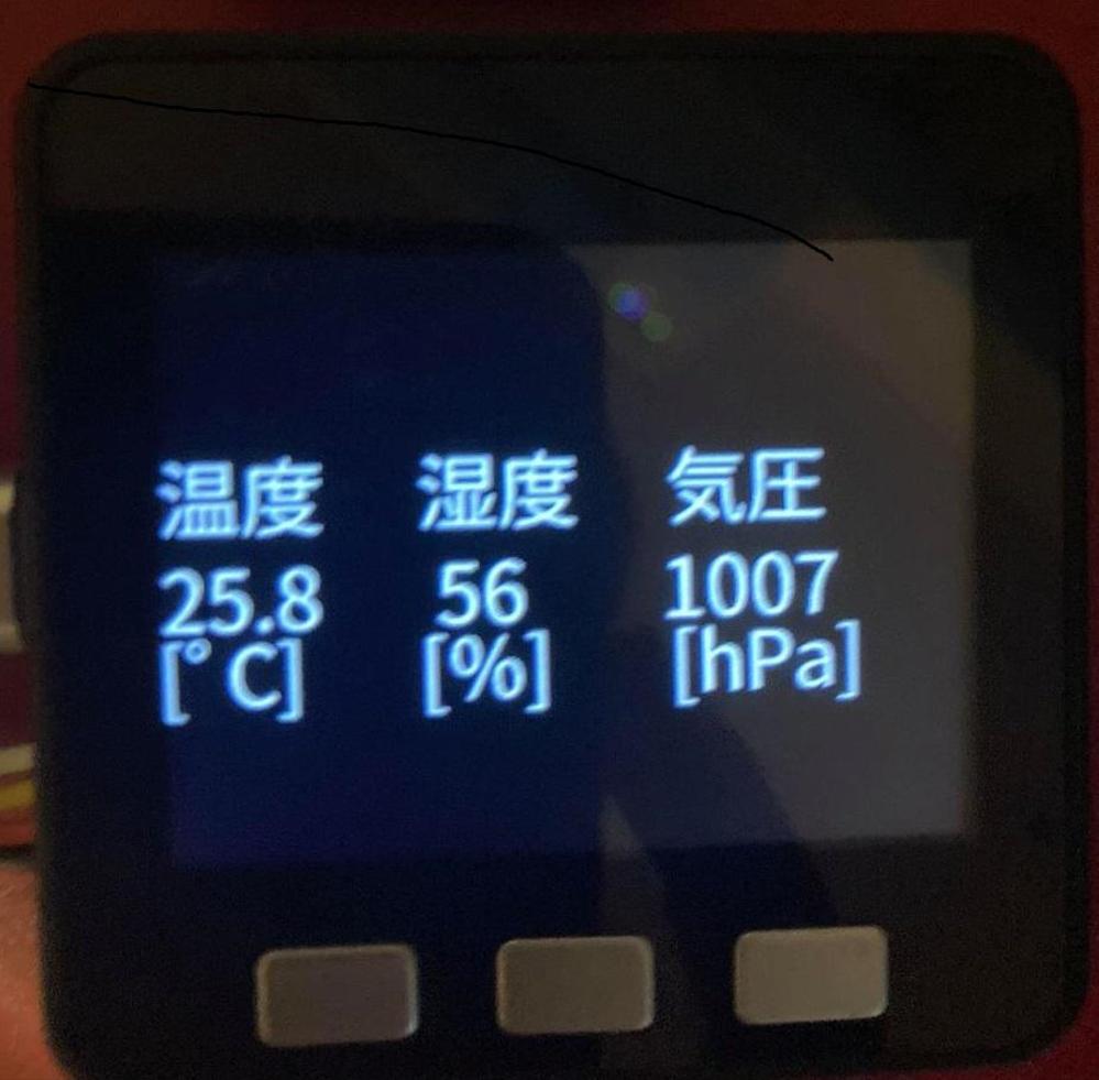 【IoT開発】ラズパイ＆M5stackで遠隔監視承ります