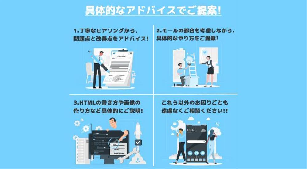 ECサイトの作成・改善のご相談、お伺い致します