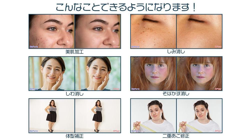 Photoshopの基本的な使い方をあなたのペースに合わせて1からしっかりと教えます