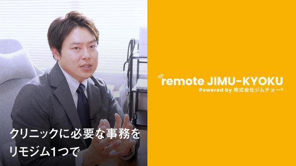 【個人・企業様向け】短い時間で思いを伝える、インタビューベースのPR動画を作ります