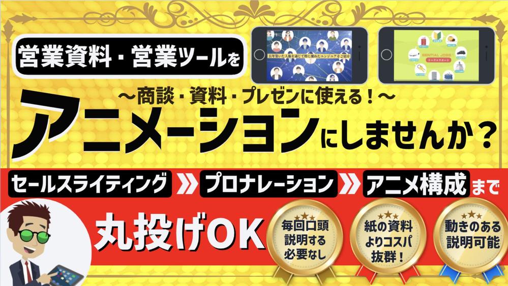 コミッションあり 人気 照明製造の営業ポジションです