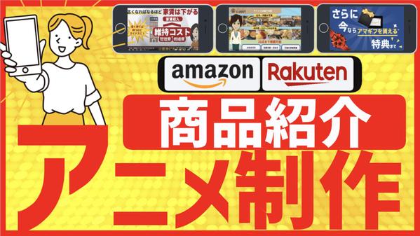 商品紹介の依頼・発注・代行ならランサーズ