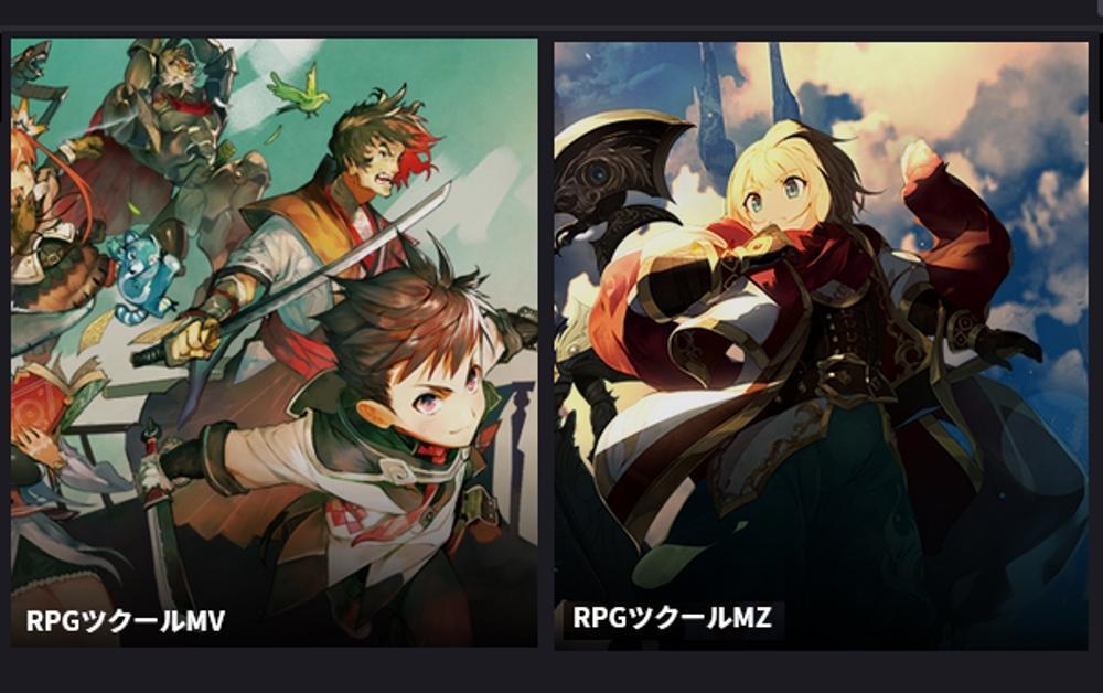 RPGツクールMV／MZのゲーム制作をお手伝い致します