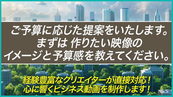 ◤建築・工務店の実績多数！◢　マイホーム購入の流れと貴社の強みを丁寧に伝えます