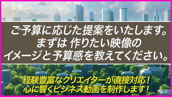 ◤メーカー・製造業界の実績多数◢　求職者に訴えかける企業PR・採用映像を制作します