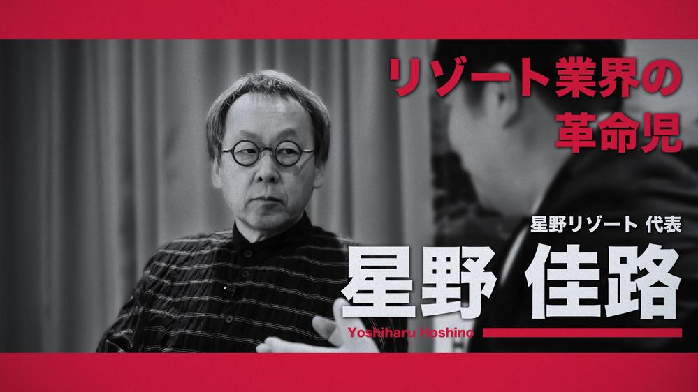 採用ブランディング・広報動画制作・企業PR映像制作いたします