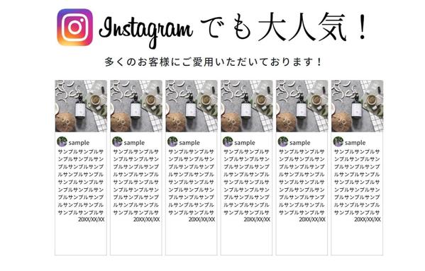 デザイン通りの素敵なサイトページを作成します