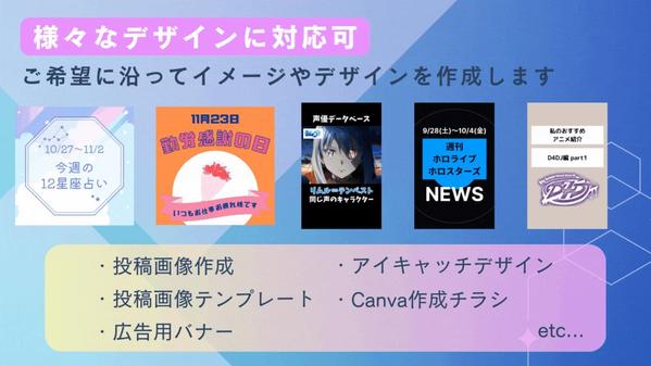 現役のPR兼InstagramマーケターがSNS運用代行をします