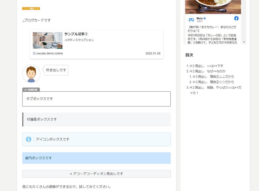 迅速対応！ワードプレスでブログ開設代行します