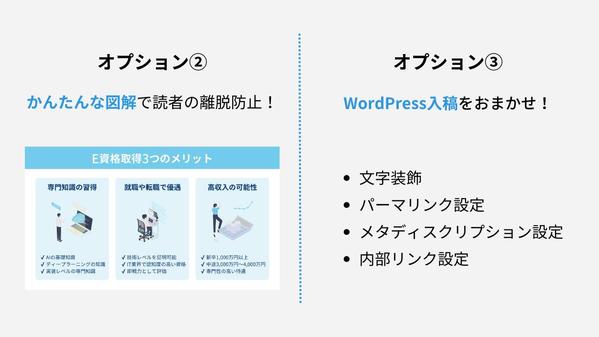 専門的な内容もやさしく解説！丁寧なリサーチで読者に寄り添う記事を作成します
