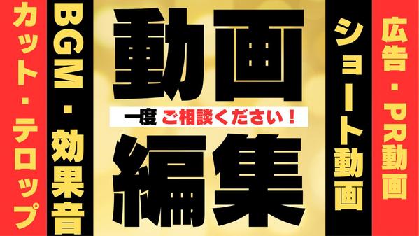 不動産物件（賃貸・売買）のルームツアーの撮影、動画制作まで承ります
