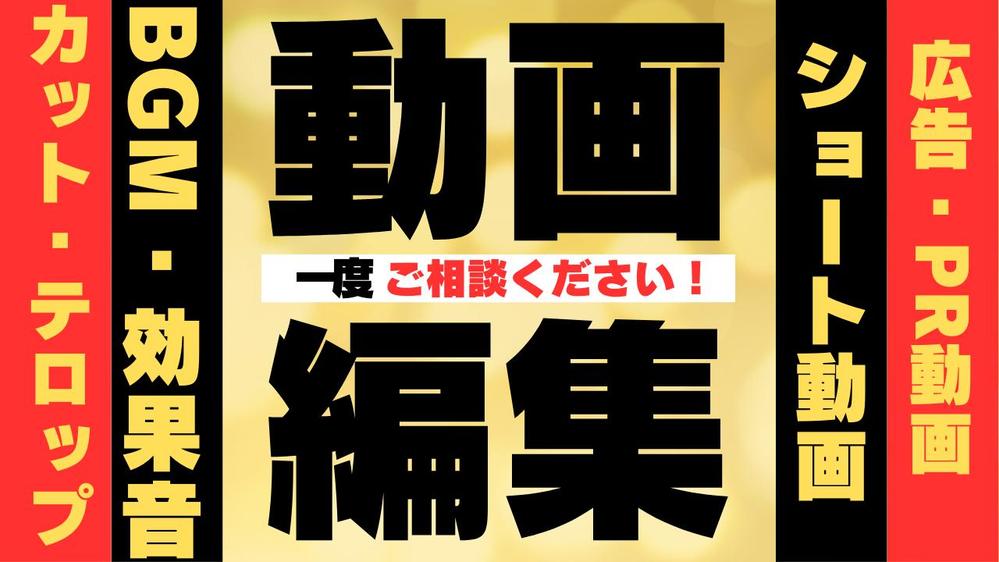 不動産物件（賃貸・売買）のルームツアーの撮影、動画制作まで承ります
