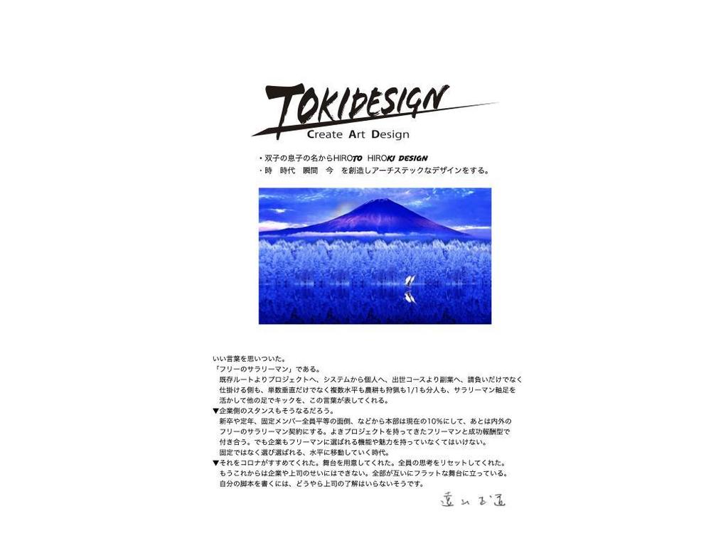 ■各種業種設計承ります。
　商業施設、店舗、クリニック
■イメージパース〜施工図ます