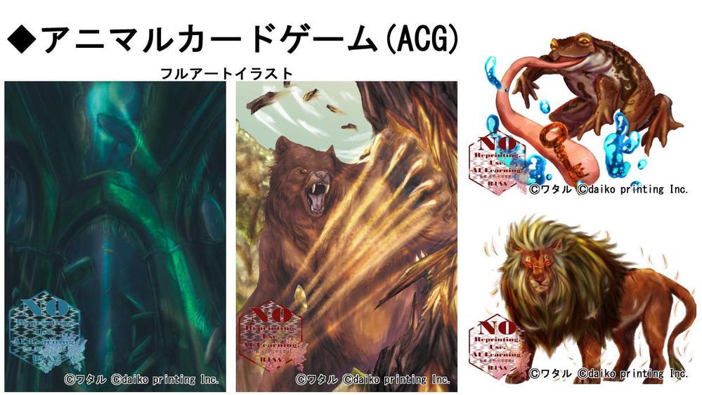 ゲーム・カード・商業用キャラクターデザインのモンスターイラスト描きます