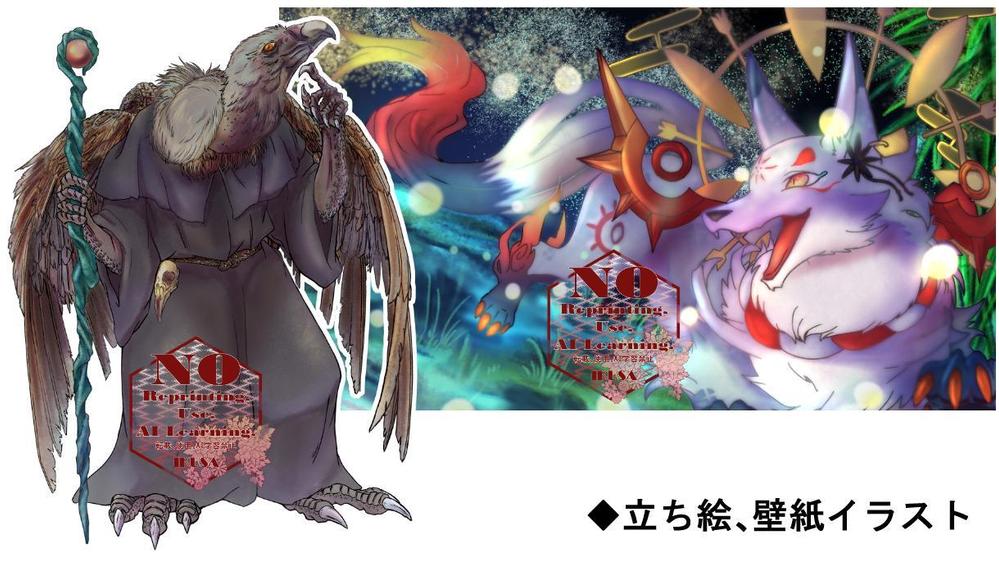 ゲーム・カード・商業用キャラクターデザインのモンスターイラスト描きます