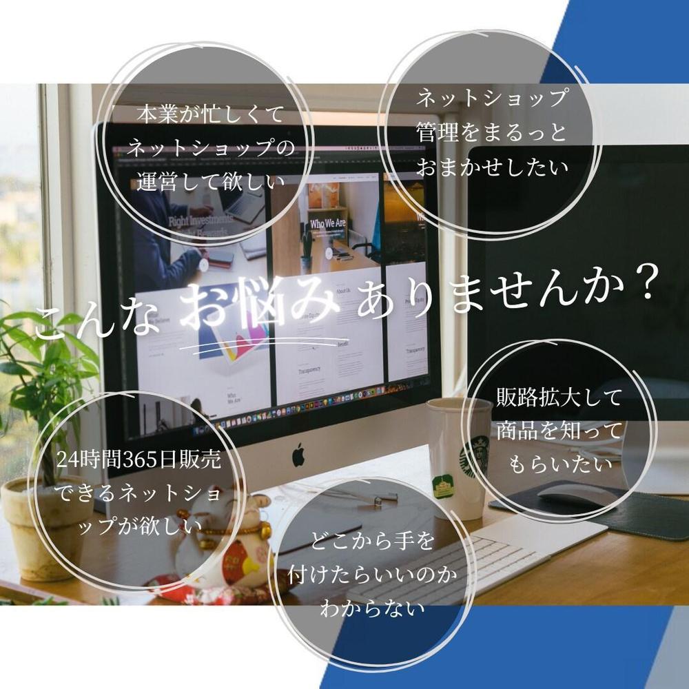 【集客】(BASE・STORES) × Instagramショップ連携します