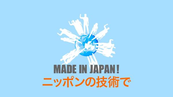 ◤住宅・建設業界の実績多数◢　業界を目指す若者に訴えかける採用動画を制作します