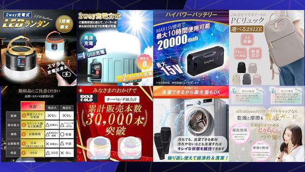  7枚セット10,000円〜丸投げOK！Amazon・楽天・ヤフーの商品画像作ります