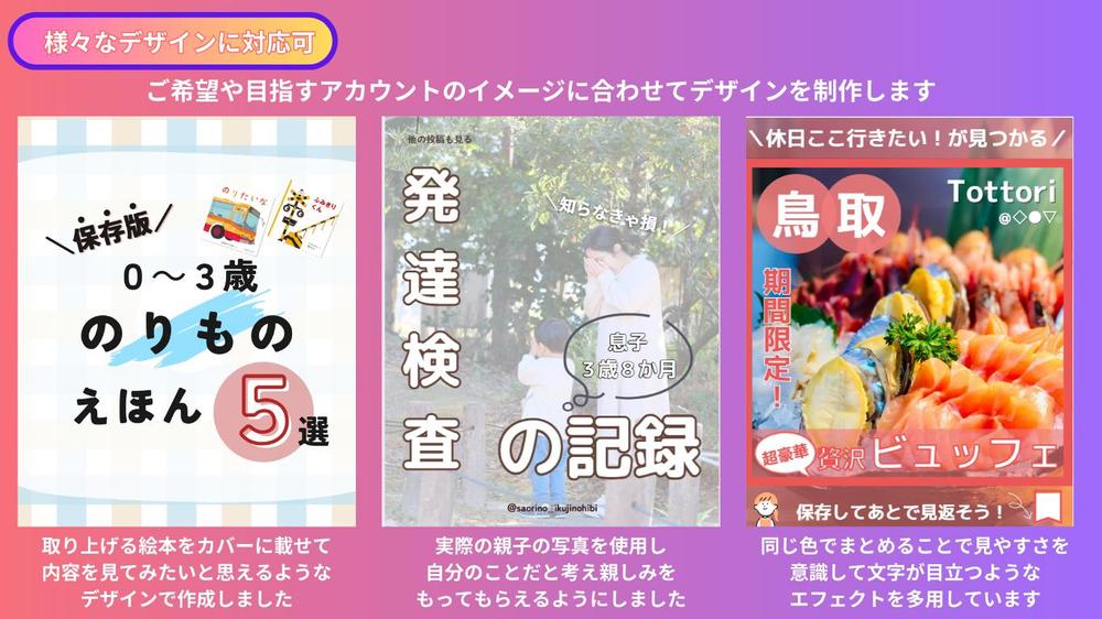 最先端のトレンドをいち早くお届けします🌷SNS運用を行います
