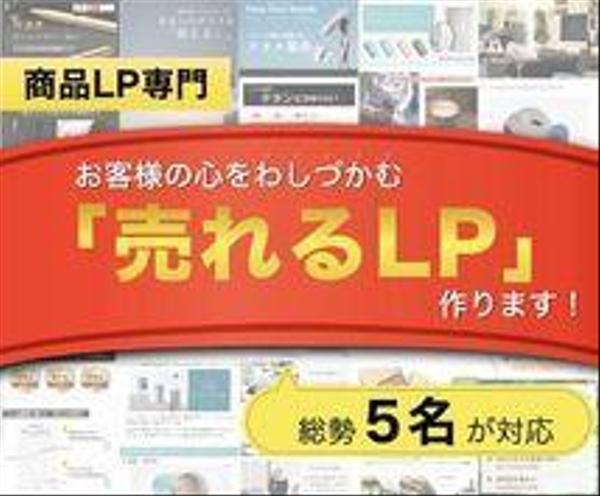 コース３┃〜想いを形にします！〜初回のみ格安で制作いたします