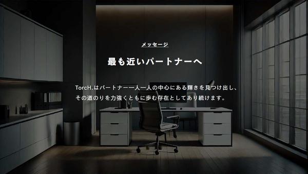 経理丸投げでOK！毎月の経営報告までバックオフィスを支援する経理代行を行います