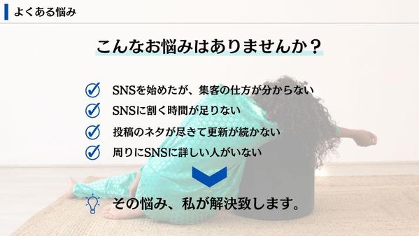 【SNS運用代行】Instagram、X（旧Twitter）の運用サポートをします