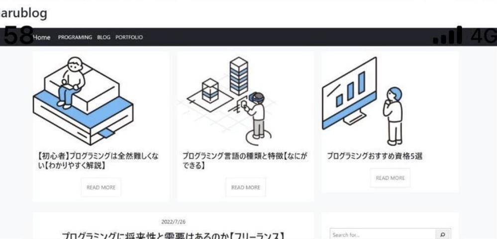 研修で使えるe-learningシステムの導入代行します