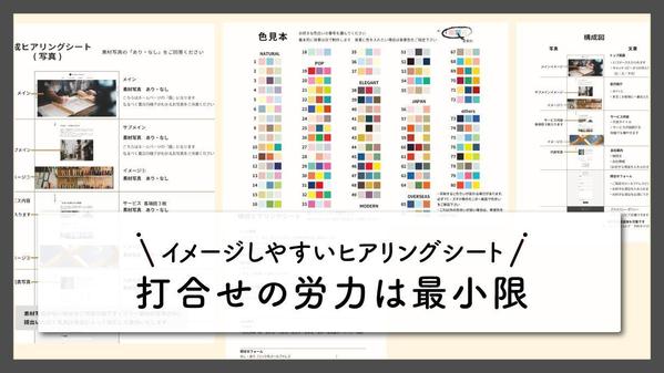 【「とりあえずホームページ作りたい」工務店様】STUDIOでホームページ制作承ります