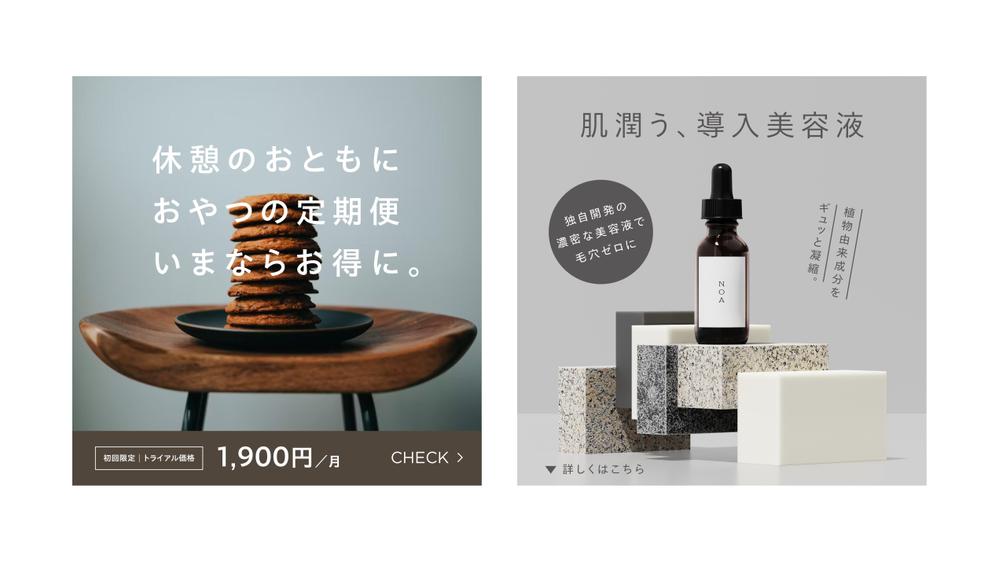Instagram等の様々な媒体向けバナー広告・ヘッダー・サムネイルを制作します