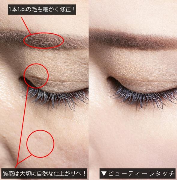 現役レタッチャーがPhotoshopでレタッチ、画像加工を行います