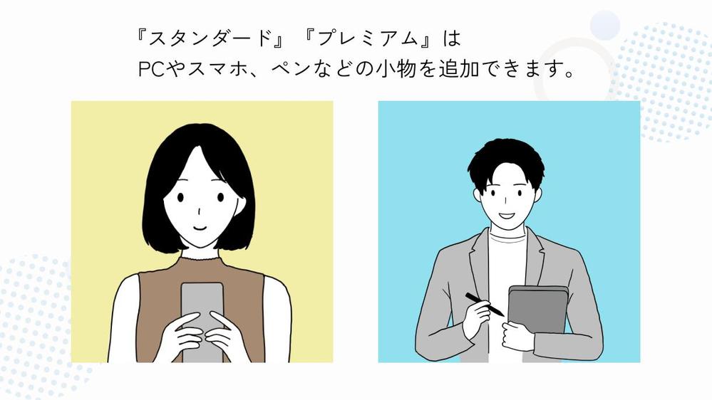 商用OK◎シンプル＋雰囲気伝わるアイコンイラスト作成します