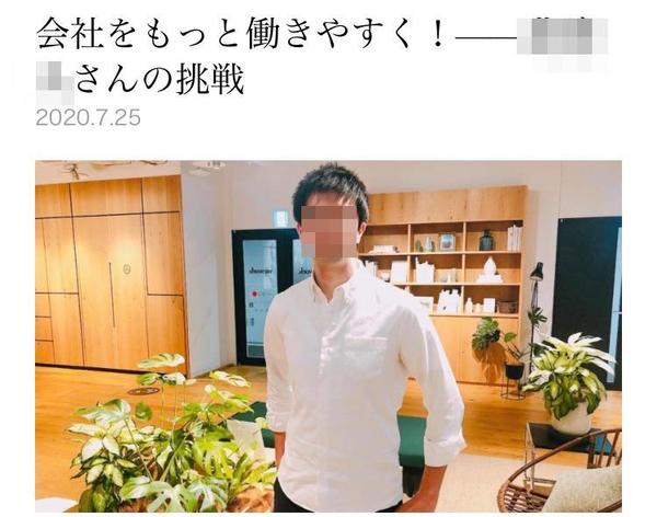 あなたの活動・魅力を伝える記事を作成します