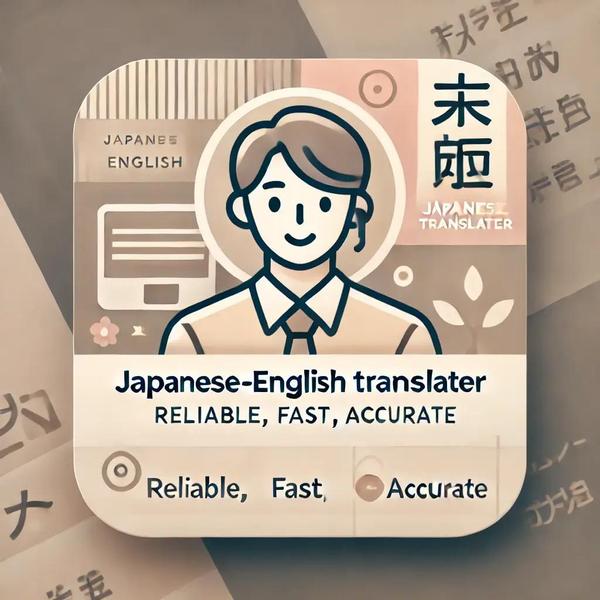 [修正最大10回]　日本語を自然な英語、またはアカデミックな英語に翻訳します！ます