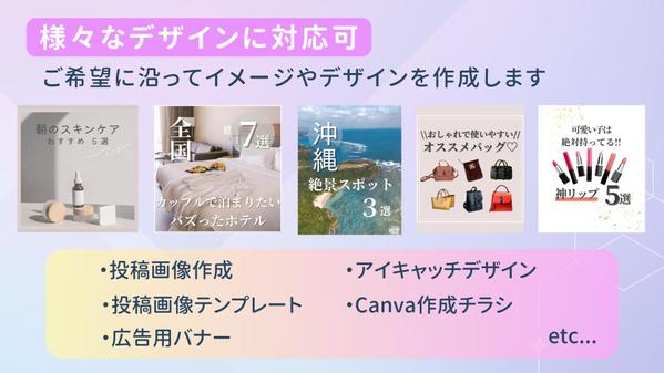 Instagram運用代行お任せ下さい！ターゲットに届くSNS運用を行います