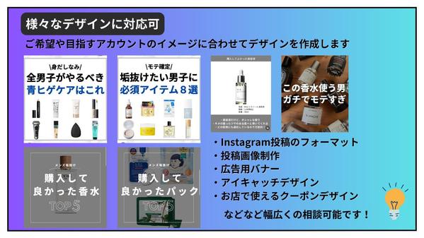現役のPR兼マーケターがターゲットに届くSNS運用を行います