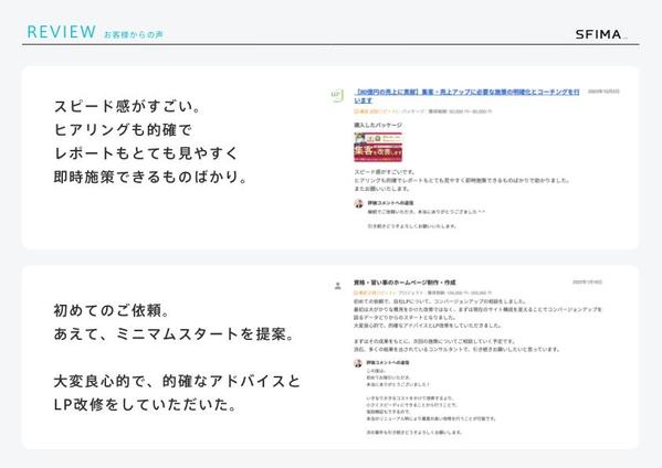 御社の悩みや課題を解決！　優秀なランサーを探す・プロジェクトチームを作ります