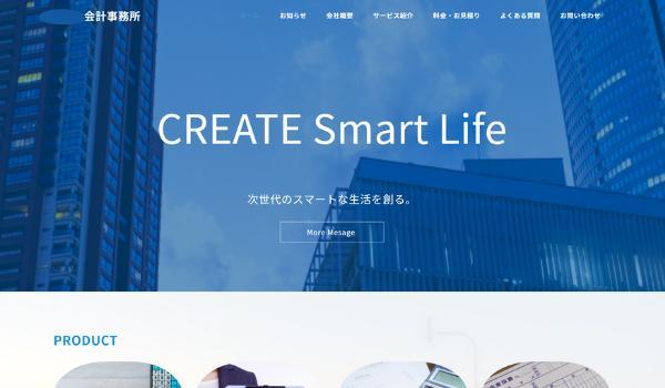 ビジネスが加速するWebサイトを作成します