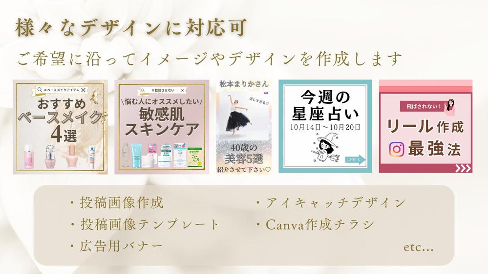 現役のPR兼InstagramマーケターがSNS運用代行をします