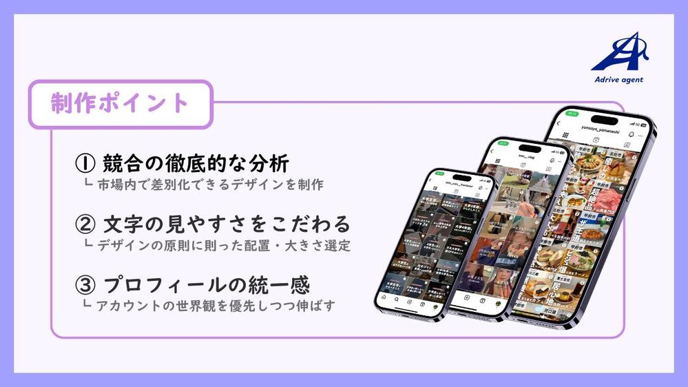 【Instagram投稿作成】89日でインスタフォロワー1万人獲得した画像作成します