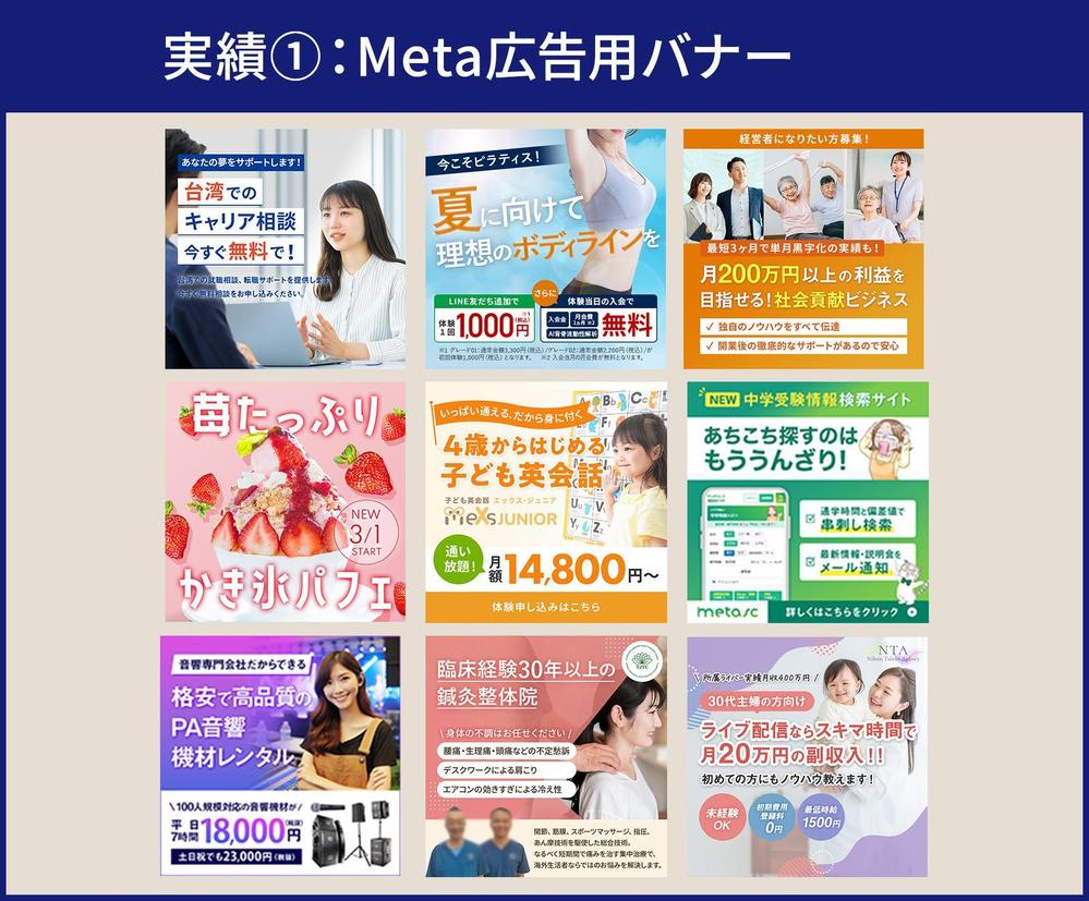 【高品質】バナー制作・サムネイル・商品画像・SNS画像…高クオリティな画像作成します